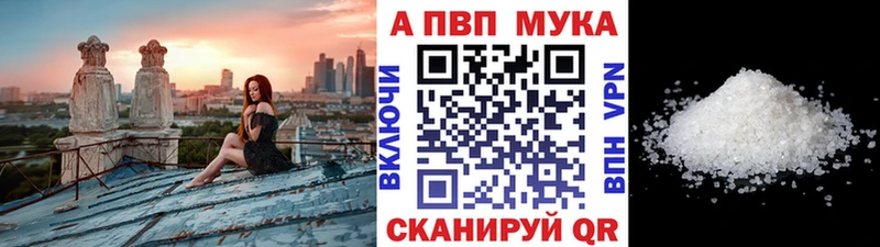 Alpha-PVP Crystall  Купить где  Дигора 
