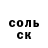 Метадон мёд Sherlian flt