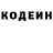 Кодеиновый сироп Lean Purple Drank FAITHandLOGIC