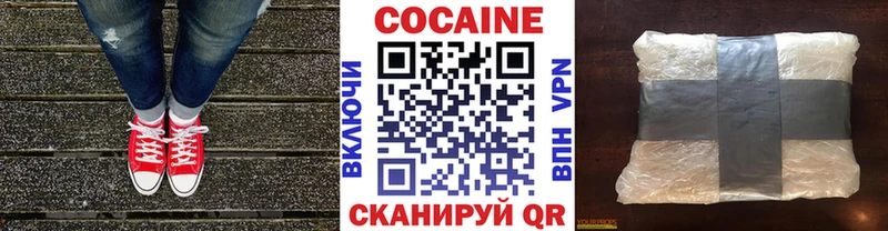 Купить закладки  Дигора  КОКАИН 98% 