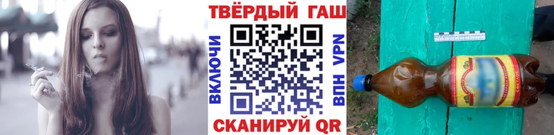 ГАШ убойный  Купить закладки  Дигора 