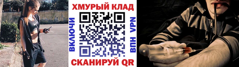 Купить закладки  Дигора  Героин афганец 