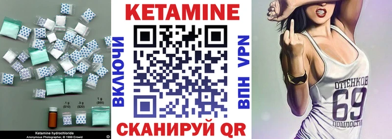 КЕТАМИН ketamine  Купить закладки  Дигора 