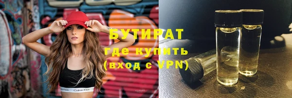 первитин Зеленодольск