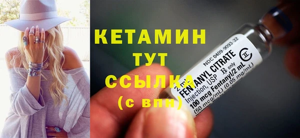 первитин Зеленодольск