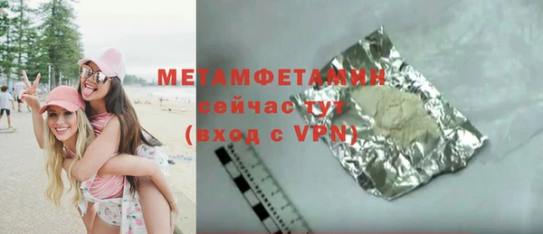 дмт Зеленокумск