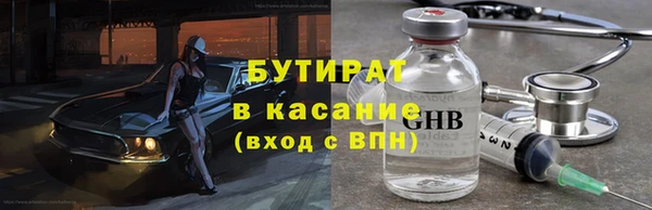 первитин Зеленодольск