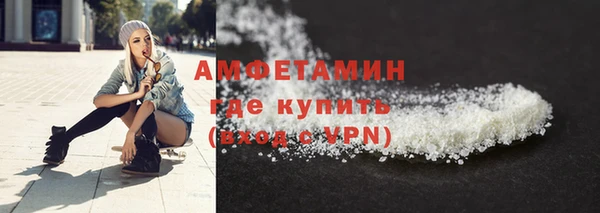 первитин Зеленодольск