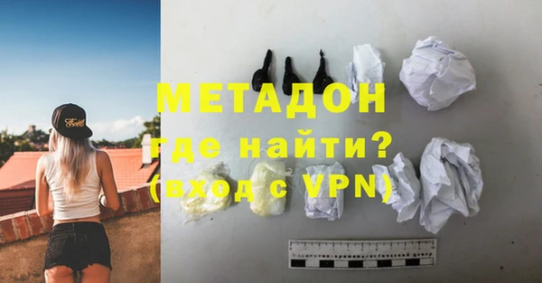 первитин Зеленодольск
