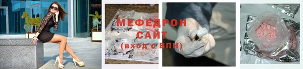 первитин Зеленодольск