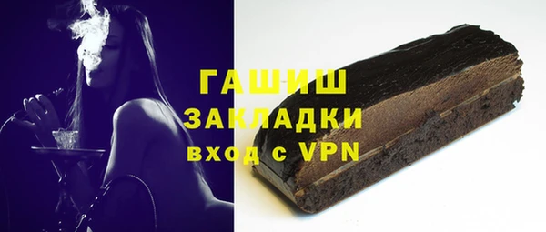 первитин Зеленодольск