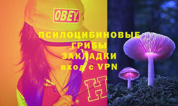 гашишное масло Зерноград