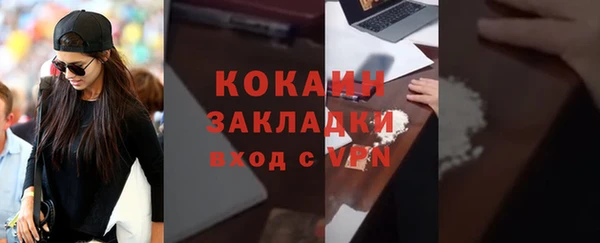 дмт Зеленокумск