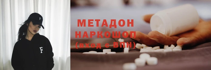 дмт Зеленокумск