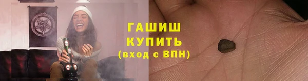 первитин Зеленодольск