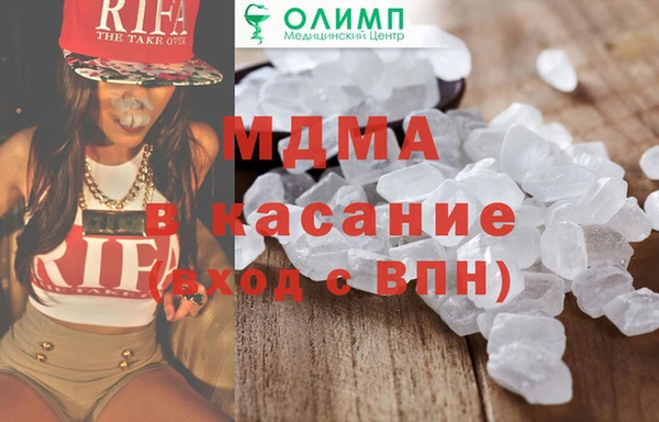 первитин Зеленодольск