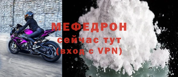 первитин Зеленодольск
