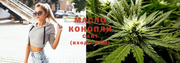 гашишное масло Зерноград