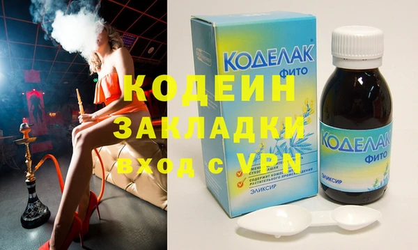 дмт Зеленокумск