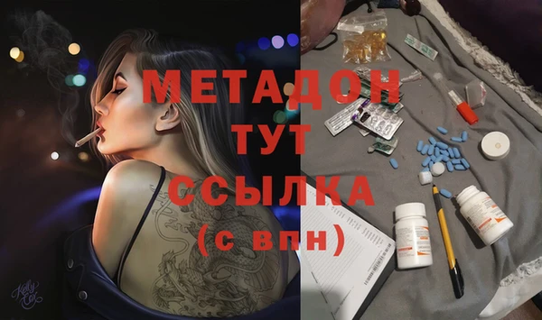 гашишное масло Зерноград