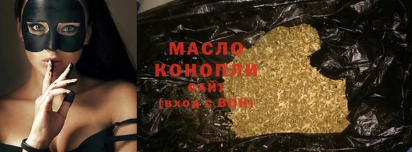 первитин Зеленодольск