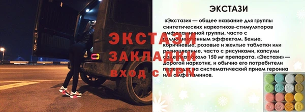 дмт Зеленокумск