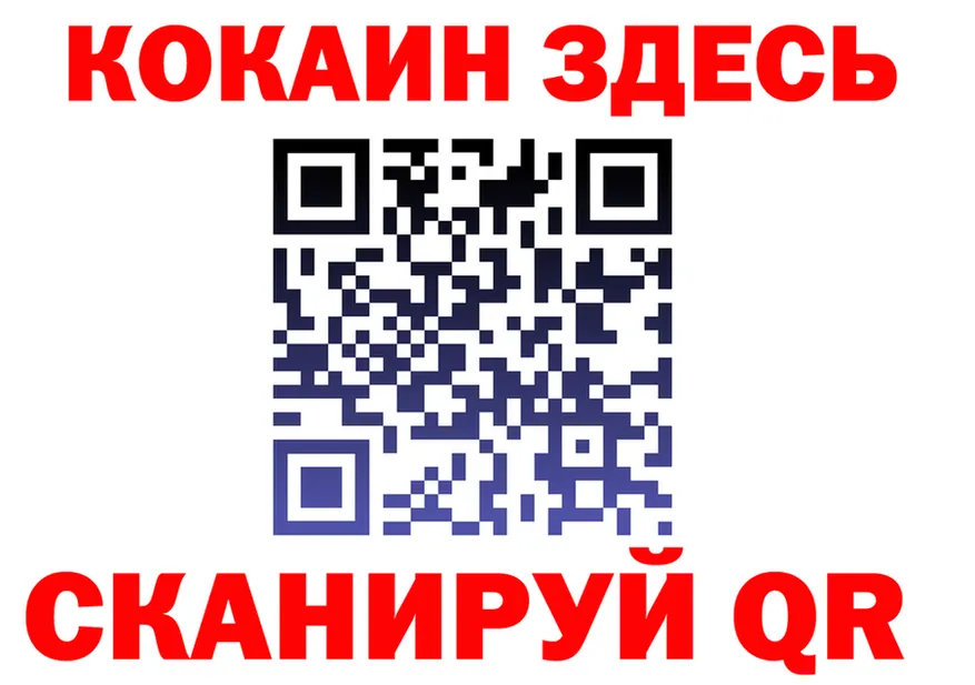 МЕТАДОН VHQ зеркало площадка гидра Дигора