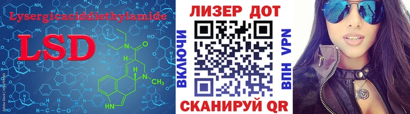 Купить  Дигора  LSD-25 экстази ecstasy 