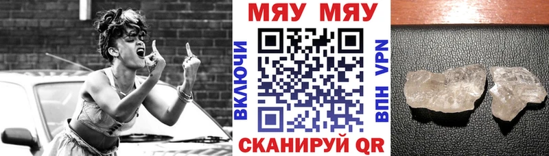 Купить  Дигора  Мефедрон мука 