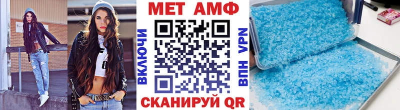 Купить  Дигора  Метамфетамин кристалл 