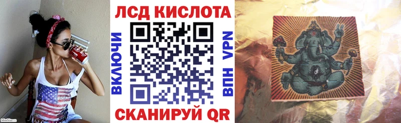 Марки 25I-NBOMe 1,5мг  Купить закладки  Дигора 