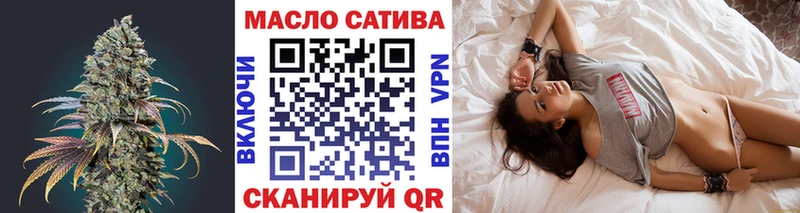 ТГК THC oil  Купить  Дигора 